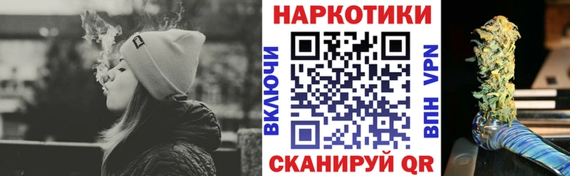 Купить наркотик Ревда Бошки Шишки  СОЛЬ  ГЕРОИН  ГАШ 