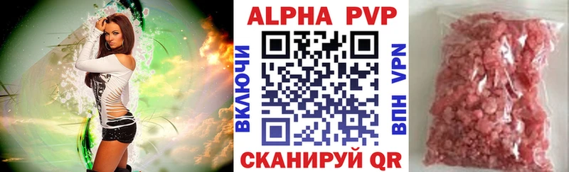 A-PVP VHQ  где купить наркотик  Ревда 