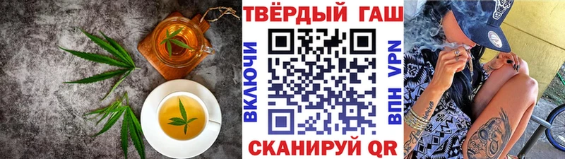 mega ссылки  даркнет сайт  Ревда  Cannafood конопля 