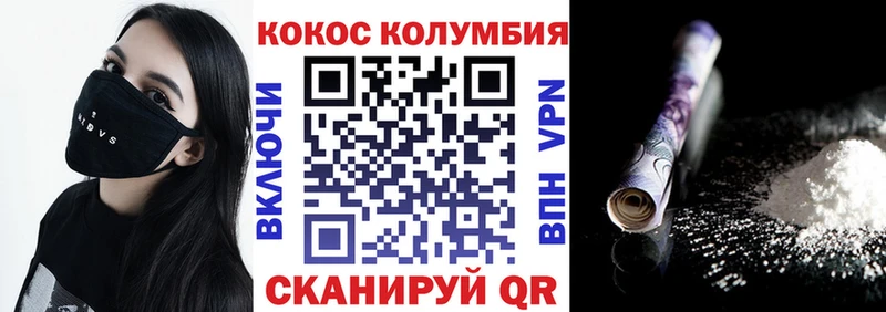 КОКАИН VHQ  ссылка на мегу как зайти  Ревда 