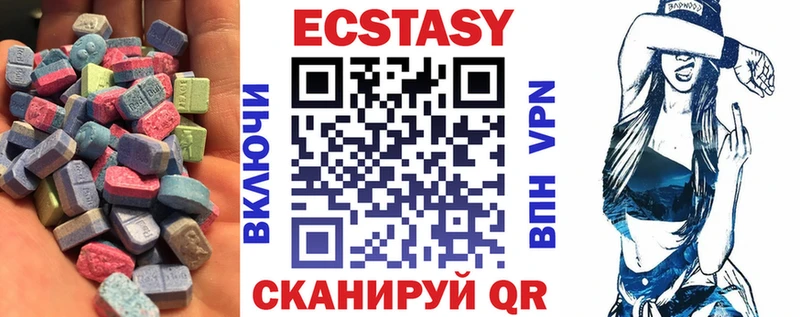 Экстази ешки  OMG   Ревда  хочу наркоту 