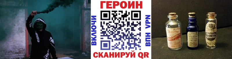 OMG купить сайты Ревда ГЕРОИН герыч