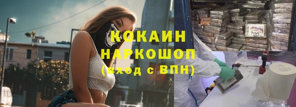 амфетамин Алексеевка