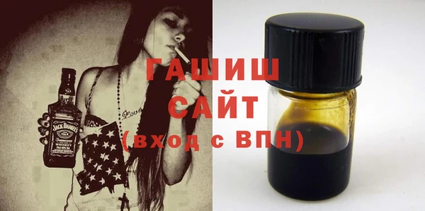 амфетамин Алексеевка