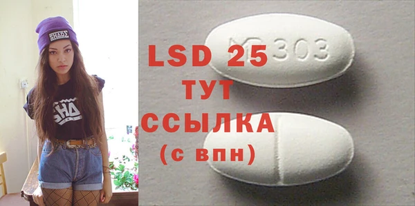 MDMA Алзамай