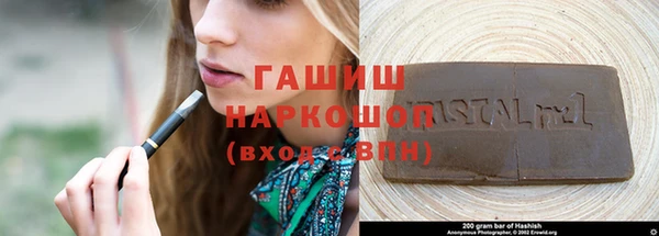 амфетамин Алексеевка