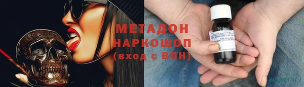 амфетамин Алексеевка