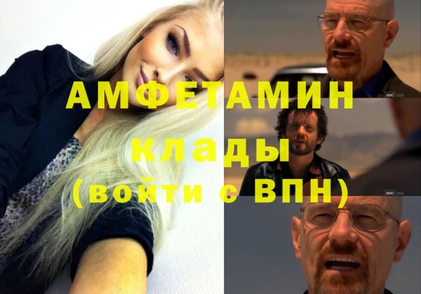 амфетамин Алексеевка
