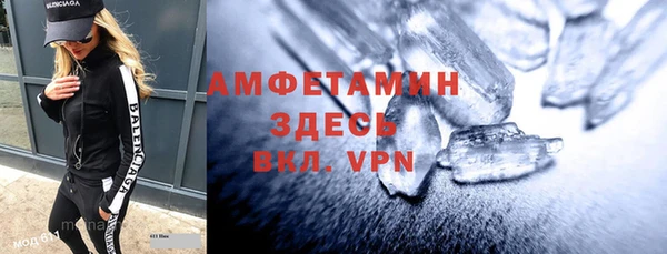 амфетамин Алексеевка