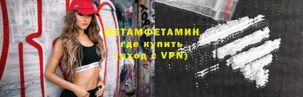 амфетамин Алексеевка