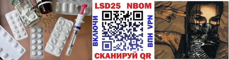 купить закладку  Ревда  Лсд 25 экстази кислота 