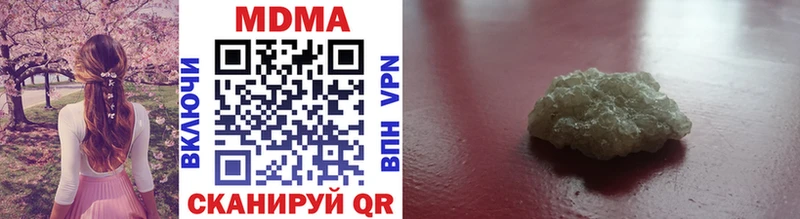 блэк спрут сайт  Ревда  MDMA VHQ 