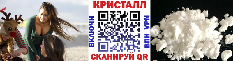 Метамфетамин кристалл  Ревда 