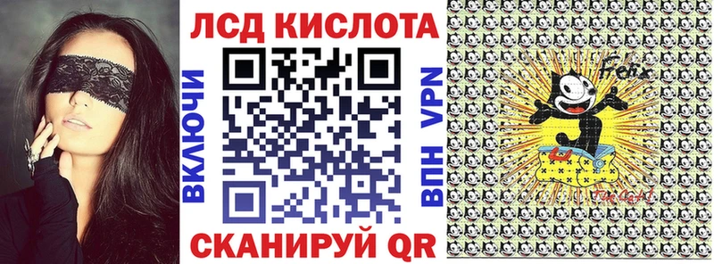 Марки 25I-NBOMe 1500мкг  где купить наркоту  Ревда 