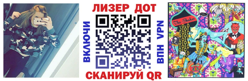 Марки 25I-NBOMe 1,8мг Ревда