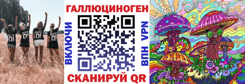 Псилоцибиновые грибы прущие грибы  MEGA рабочий сайт  Ревда 