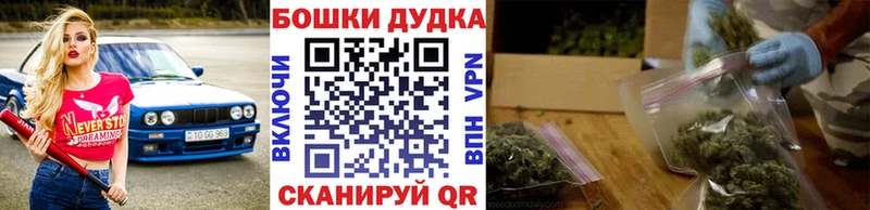 Бошки Шишки White Widow где можно купить Ревда